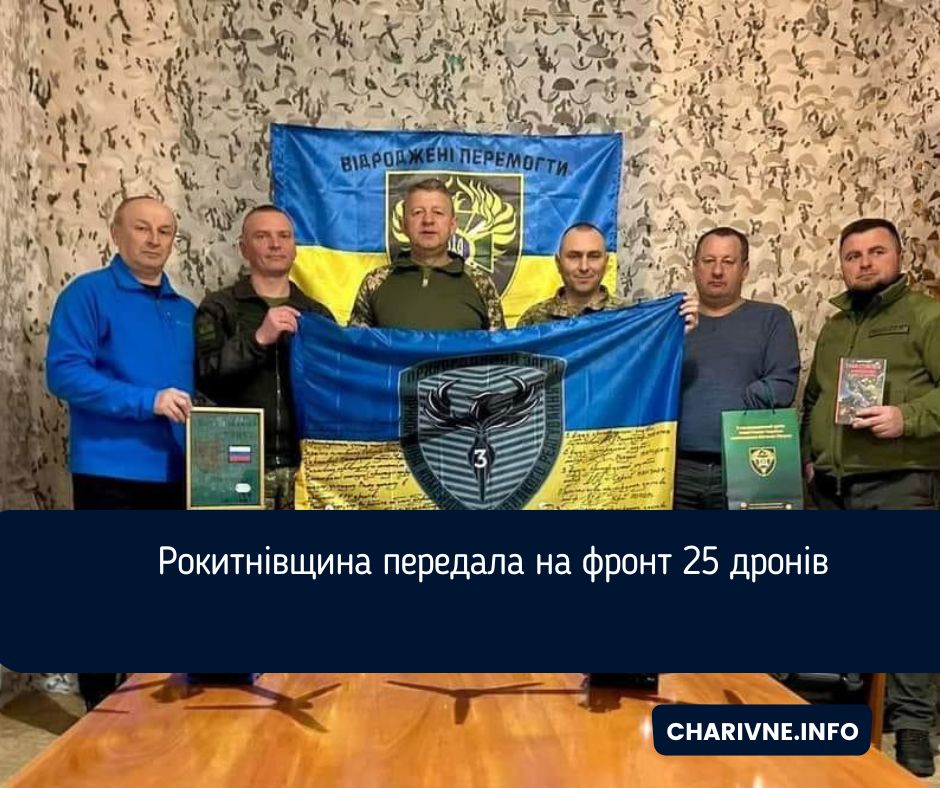 Фото ілюстративне